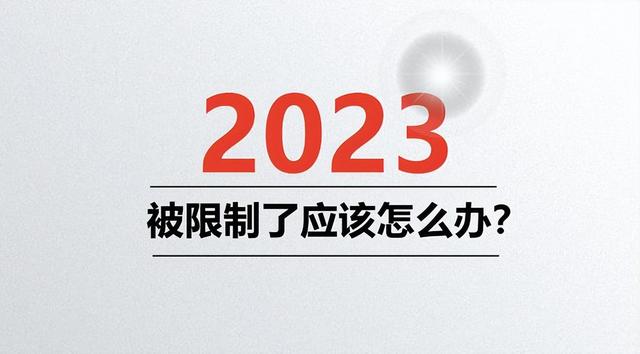 微信解封過程中出現(xiàn)違規(guī)操作…微信解封過程中出現(xiàn)違規(guī)操作是什么意思插圖