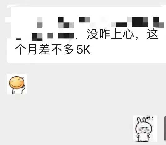 小紅書變現營：實測3個月漲18w粉絲 變現10w 有學員3天1w(教程 素材 軟件)插圖5