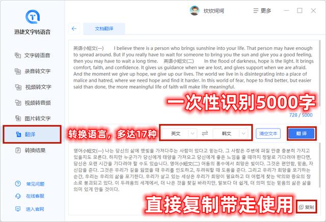 word上下頁word上下頁邊距怎么調整插圖3