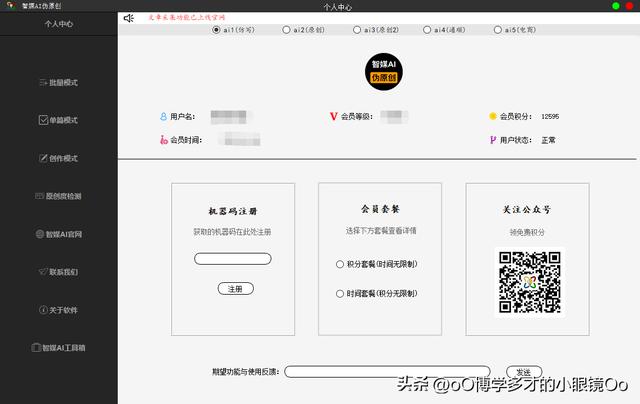 小嘿作文生成器一鍵作文生成器插圖3