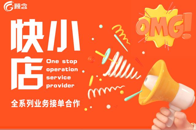 好物聯盟什么意思好物聯盟啥意思插圖