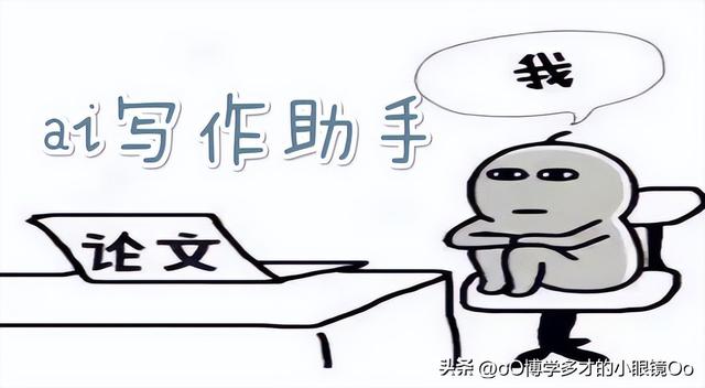 小嘿作文生成器一鍵作文生成器插圖1