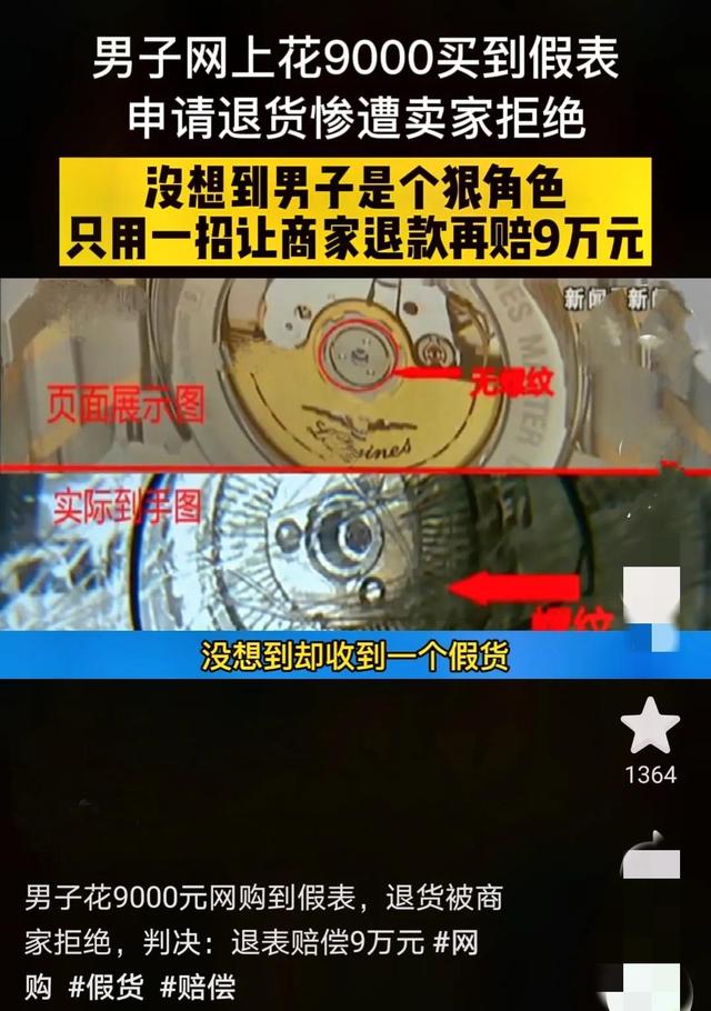 買完商品就下架了是不是假貨抖音買完商品就下架了是不是假貨插圖1