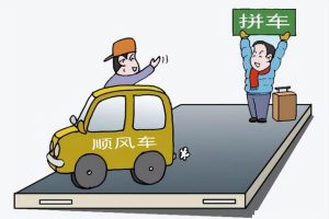 打車下載什么軟件的車最便宜打車最便宜的平臺(tái)