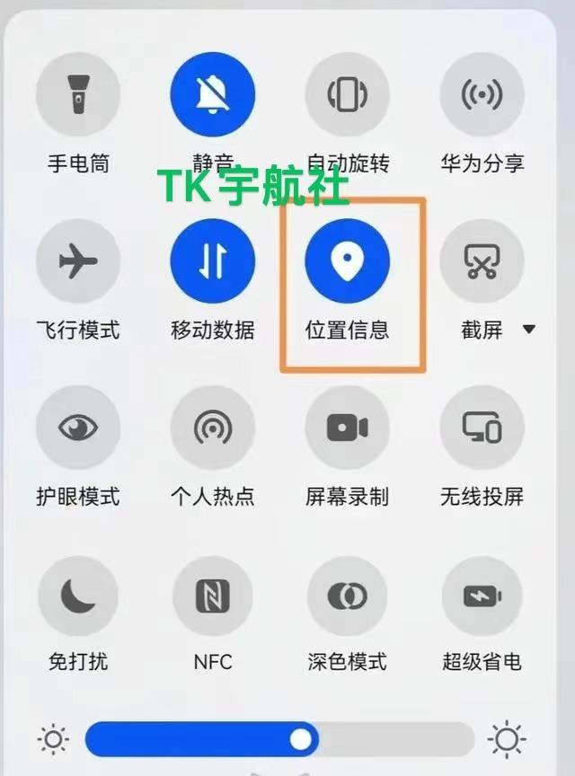2021tiktok最新國內(nèi)登陸教程tiktok安卓最新登錄方法插圖1