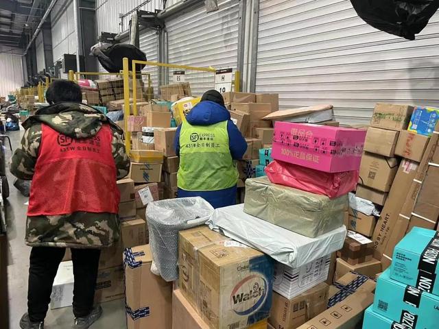 京東快遞首重和續重標準寄快遞的收費標準是多少插圖