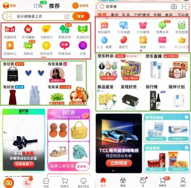 京東實名認證不是本人怎么改京東實名認證不是本人怎么改_知乎插圖8