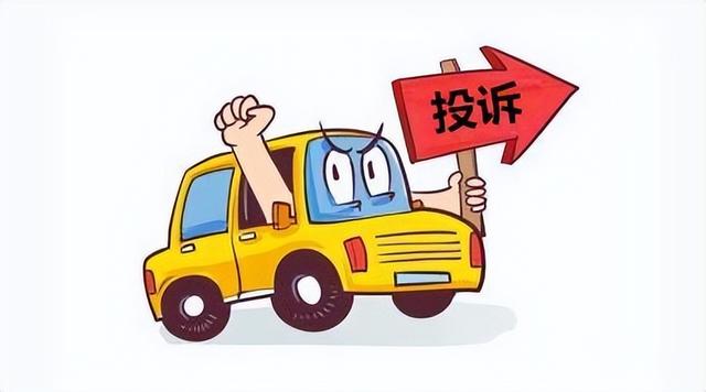 如何讓別人舉報不了你拉黑對方了怎么防止他舉報我插圖4