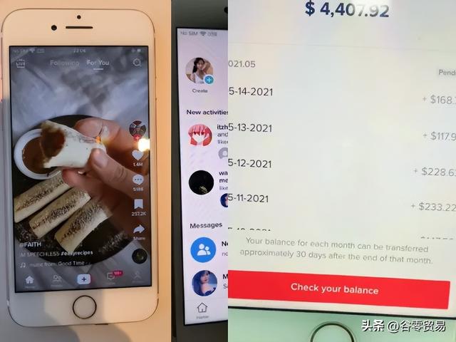 2021tiktok最新國內登陸教程2021tiktok最新國內登陸教程蘋果插圖1