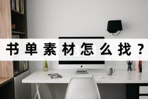stocksnap中國素材網免費素材圖庫