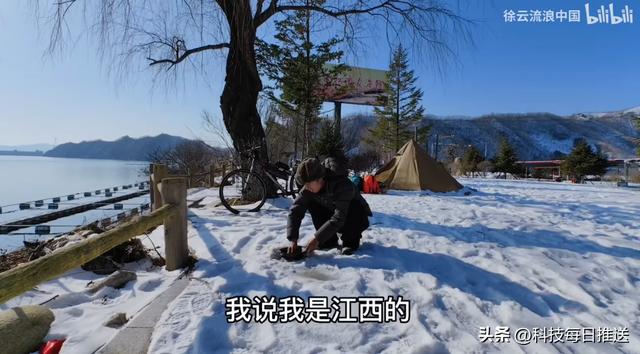 b站—百萬播放量多少錢B站一百萬播放量多少錢插圖3