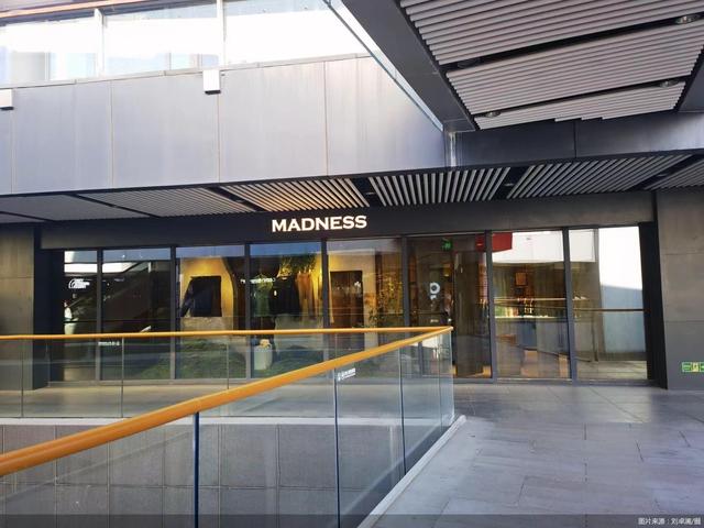 淘寶店鋪已關閉是假貨嗎店鋪不存在了退款不退貨插圖