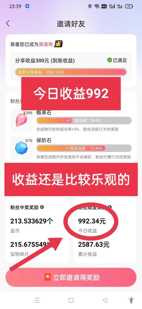 隨時聊金幣世界全自動掛機腳本，號稱單號一天400-600【掛機腳本 教程】插圖1