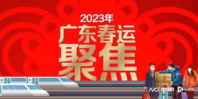 順風車有哪些平臺十大順風車app排行插圖