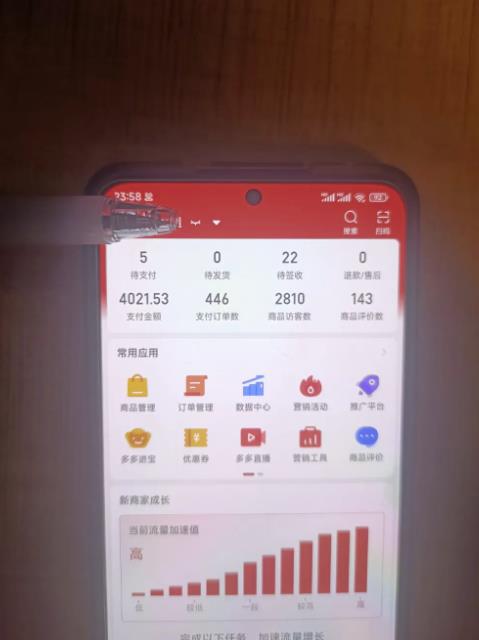 拼多多虛擬開店打卡群：入門到精通（昨日群里有小伙伴3000 ）2月26更新插圖3