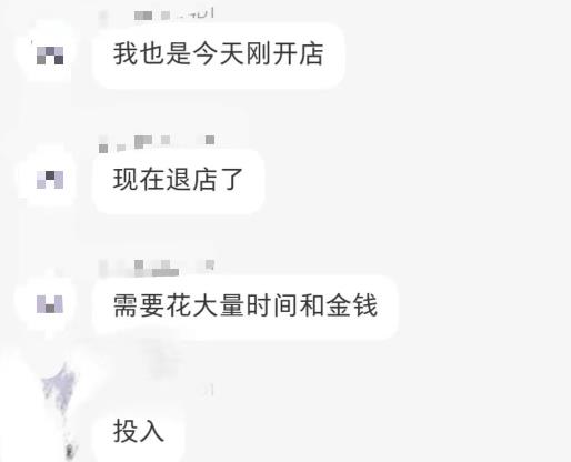 拼多多虛擬開店打卡群：新手到入門到精通插圖4