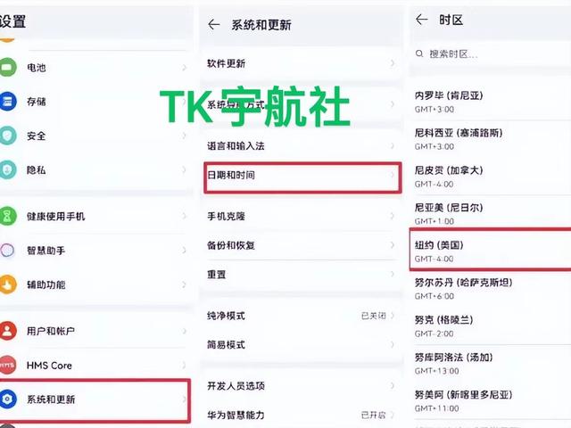 2021tiktok最新國內(nèi)登陸教程tiktok安卓最新登錄方法插圖2