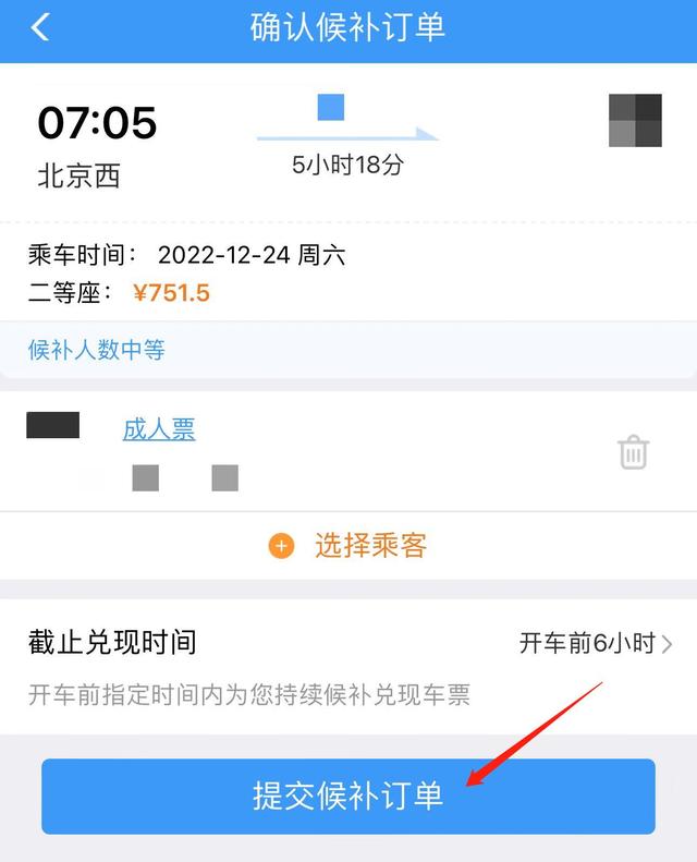 預售15天必須等15天嗎手機預售一般多久才發貨啊插圖1