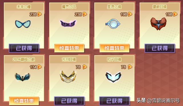 帝王套帝王套是什么意思插圖1