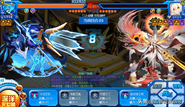 帝王套帝王套是什么意思插圖7