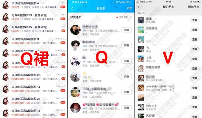 【男粉落地項目】2023零基礎玩轉男粉快手無人直播，無腦月入3w 實操教程！插圖1