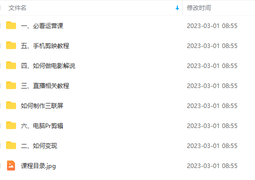 外面賣699的電影解說匯最新最全最干課程：電影配音 剪輯 搬運視頻 直播帶貨插圖1