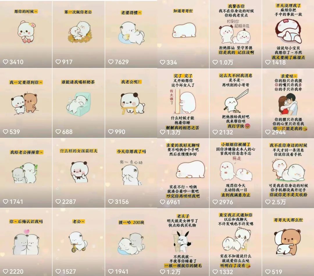 抖音表情包小程序變現項目，一條龍玩法詳細大解析，視頻版學習插圖