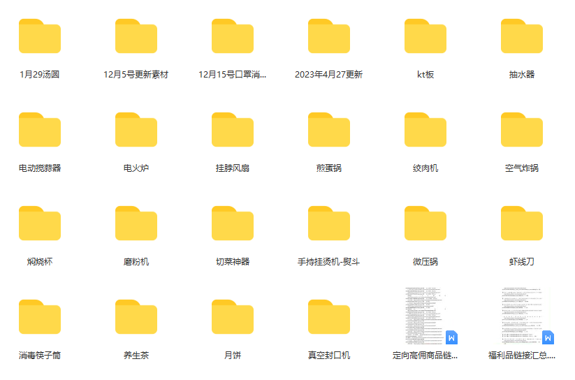一個月傭金10萬的抖音半無人綠幕直播全套玩法（送視頻素材，直播話術）插圖1
