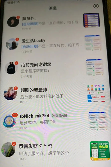 2023零成本源碼搬運(yùn)(適用于拼多多、淘寶、閑魚(yú)、轉(zhuǎn)轉(zhuǎn))插圖2