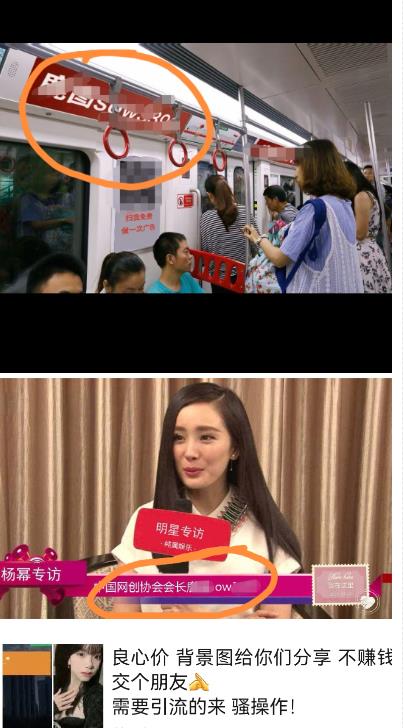 外面收費128防封控引流背景墻制作教程，火爆圈子里的三大防封控引流神器插圖1