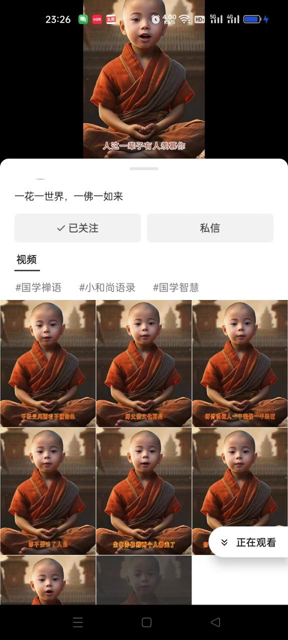 3分鐘讓圖片開口說話，保姆級視頻教程（附免費制作工具）插圖1