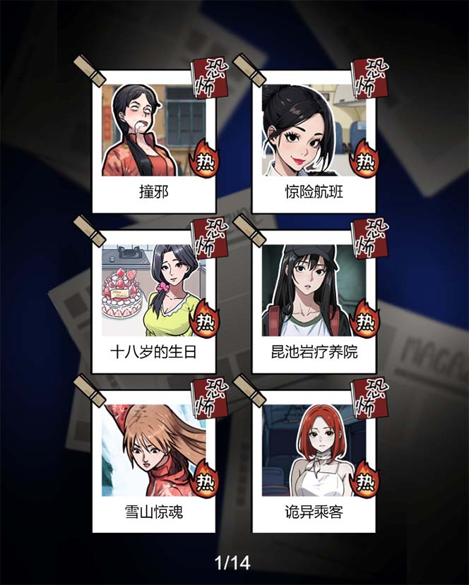 （7335期）抖音爆火的懸疑解謎小游戲【隱秘的檔案】無(wú)人直播玩法【教程 游戲 工具】