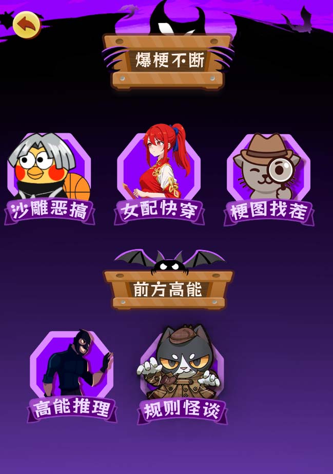 抖音爆火的懸疑解謎小游戲【規則怪談】無人直播玩法【教程 游戲 工具軟件插圖2