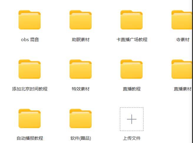 （7687期）抖音快手財(cái)神爺AI智能直播間 無(wú)需真人出鏡實(shí)時(shí)互動(dòng) 不封號(hào)禮物打賞賺到手軟