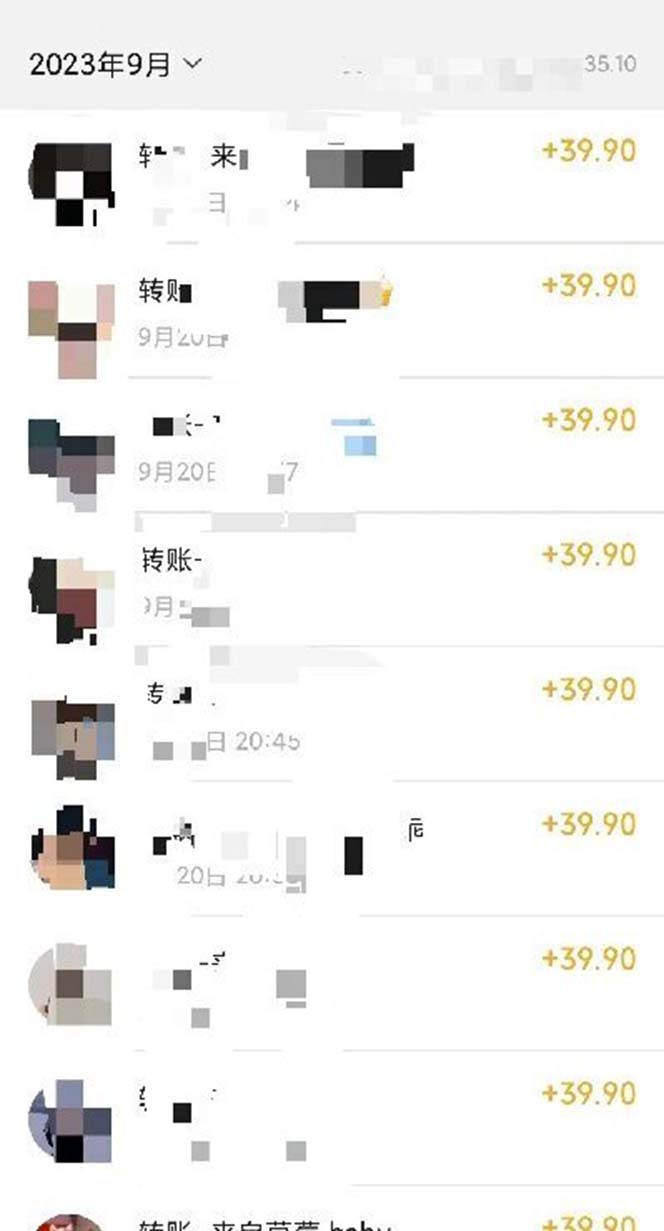 【保姆級】  制作Ai美女原創視頻吸男粉項目.小白日收入2000 （附素材工具）插圖1