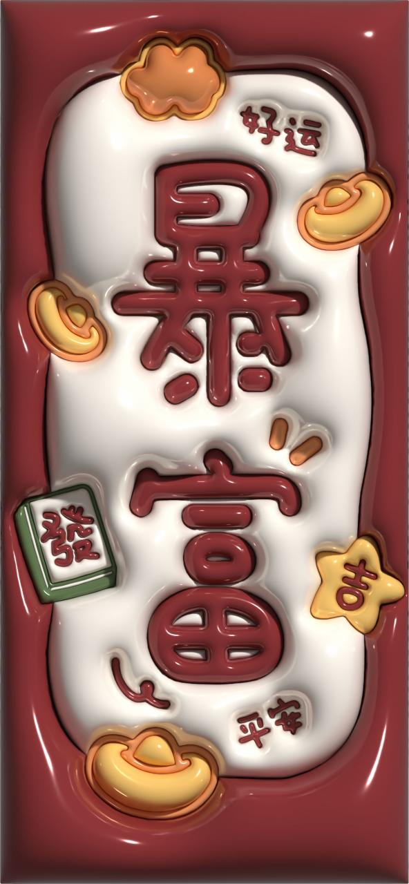 小紅書膨脹壁紙項目玩法,女生最愛的壁紙,0門檻新手也可操作日入300插圖1 小紅書膨脹壁紙項目玩法,女生最愛的壁紙,0門檻新手也可操作日入300插圖1