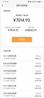 單號單日收益1000 ,視頻號今日話題玩法,可利用剪映一鍵生成視頻插圖2 單號單日收益1000 ,視頻號今日話題玩法,可利用剪映一鍵生成視頻插圖2