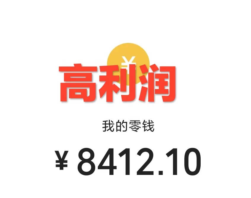 一部手機(jī)精準(zhǔn)引流漢服粉,0成本多種變現(xiàn)方式,小白月入過萬(附素材 工具)插圖1 一部手機(jī)精準(zhǔn)引流漢服粉,0成本多種變現(xiàn)方式,小白月入過萬(附素材 工具)插圖1