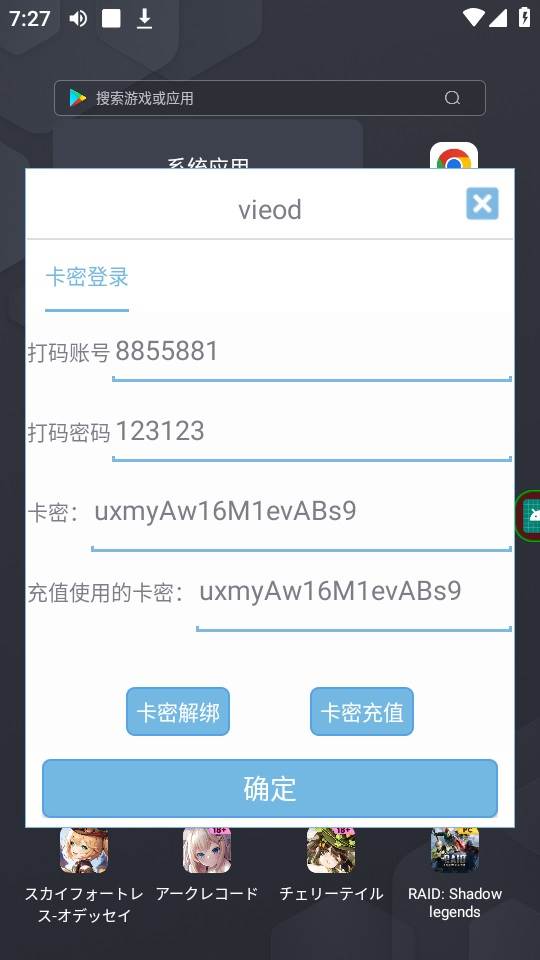 最新海外瀏覽視頻掘金掛機(jī)擼美金項(xiàng)目，單窗口日收益30  【掛機(jī)腳本 使用教程】插圖4