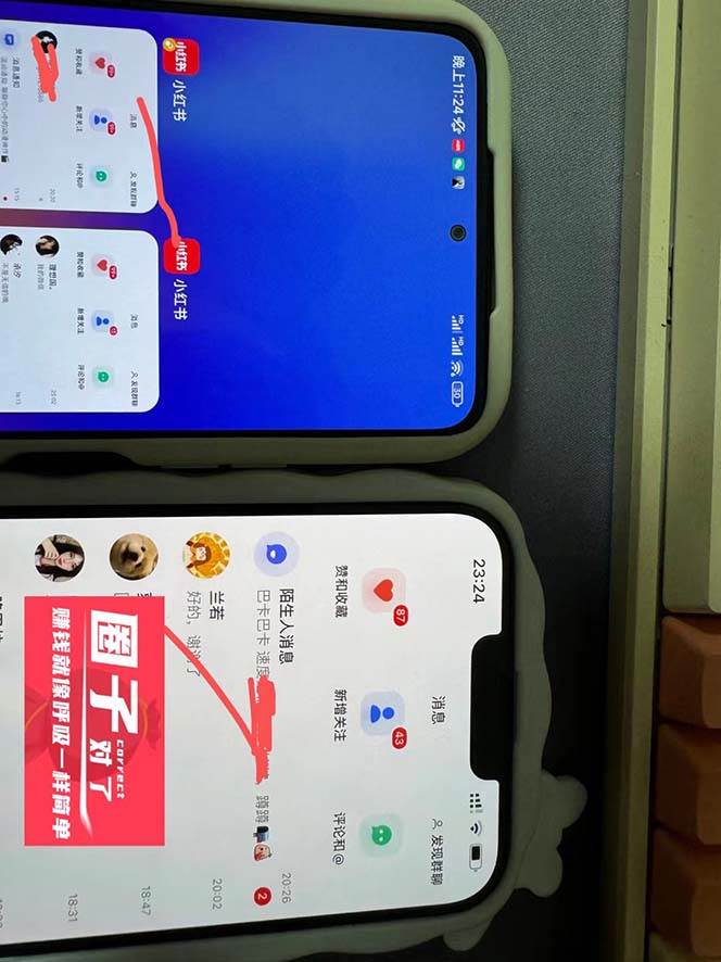 （7717期）【引流必備】小紅書高級(jí)版引流腳本，內(nèi)置私信點(diǎn)贊關(guān)注評(píng)論回復(fù)各項(xiàng)功能#8230;