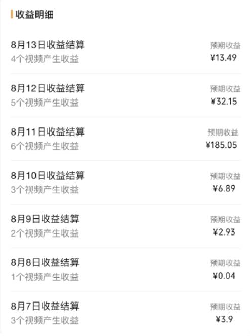 （7719期）視頻號流量變現訓練營公測1.0：一個人搞五個視頻號，每個賬號收益30-50