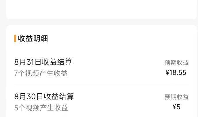 （7719期）視頻號流量變現訓練營公測1.0：一個人搞五個視頻號，每個賬號收益30-50