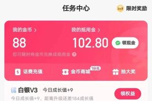 快手極速版廣告掘金項目，養機流玩法，單機單日30—50