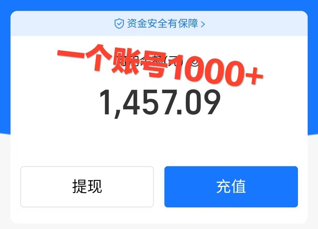崩壞4游戲信息差玩法，無腦操作，一部手機收益無上限（附渠道)插圖2