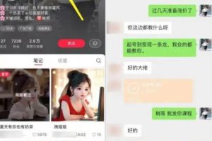 漫改頭像2.0  反其道而行之玩法 作品不熱門照樣有收益 日入100-300