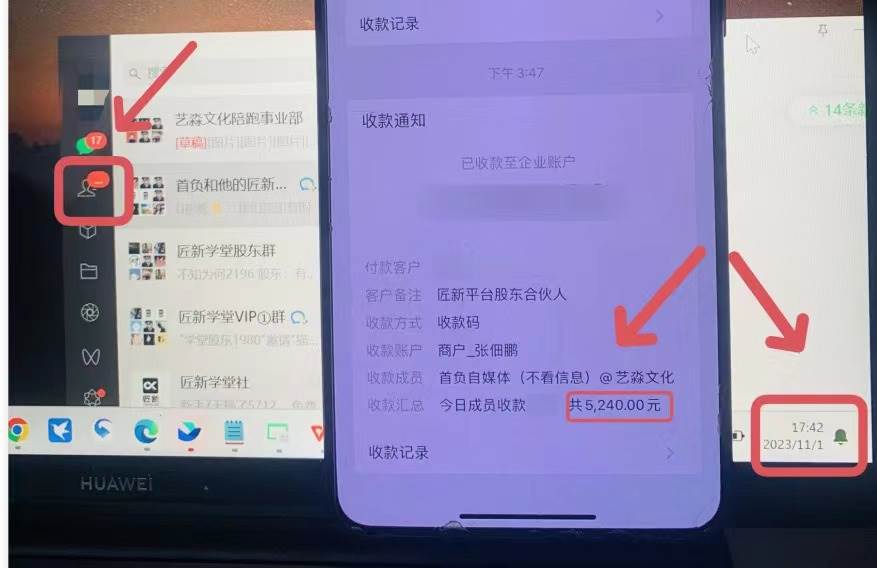 小紅書最新日引200 創業粉”割韭菜“日穩定變現4000 實操教程!插圖4 小紅書最新日引200 創業粉”割韭菜“日穩定變現4000 實操教程!插圖4