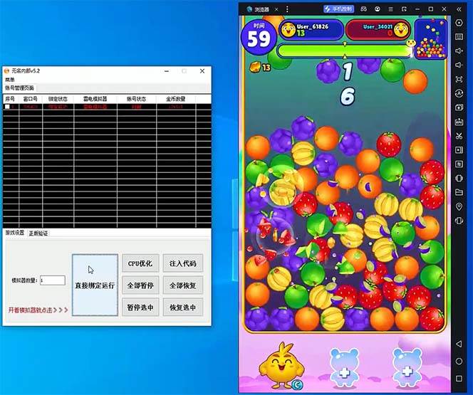 最新工作室內部海外消消樂中控全自動掛機擼美金項目，實測單窗口一天8–10元【永久腳本 詳細教程】插圖1