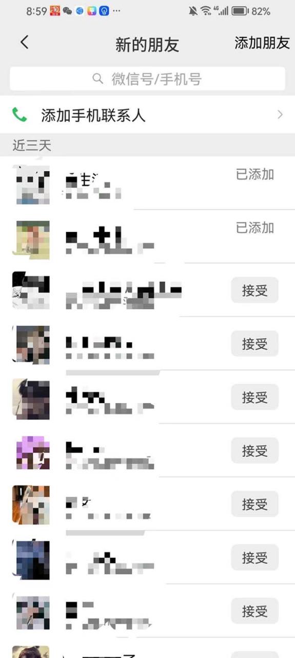 全網(wǎng)最干的b站視頻獨(dú)家引流日引50到80 流量視頻很長(zhǎng)請(qǐng)耐心看完插圖1