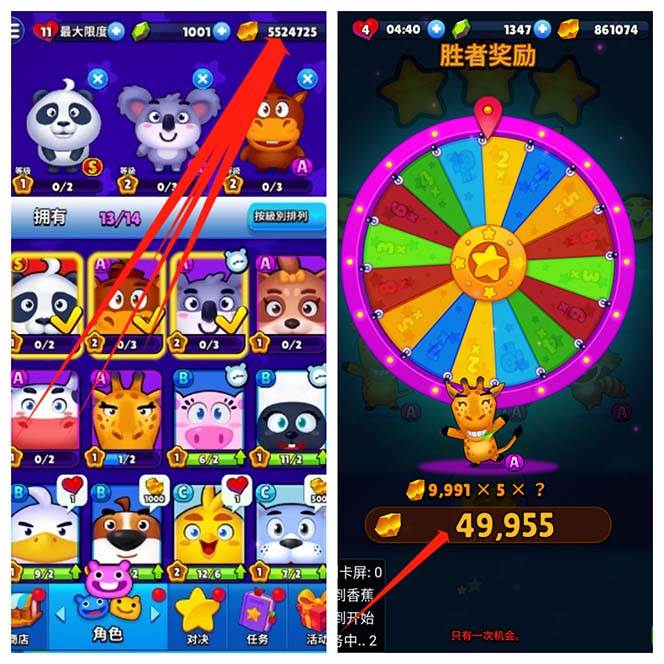 最新工作室內部海外消消樂中控全自動掛機擼美金項目，實測單窗口一天8–10元【永久腳本 詳細教程】插圖2