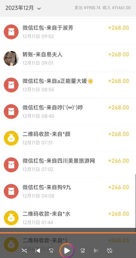 正規(guī)短視頻引流男粉,解決賬號違規(guī)風(fēng)險(xiǎn) 雙賽道變現(xiàn)創(chuàng)新玩法 一天收款3600元插圖2 正規(guī)短視頻引流男粉,解決賬號違規(guī)風(fēng)險(xiǎn) 雙賽道變現(xiàn)創(chuàng)新玩法 一天收款3600元插圖2